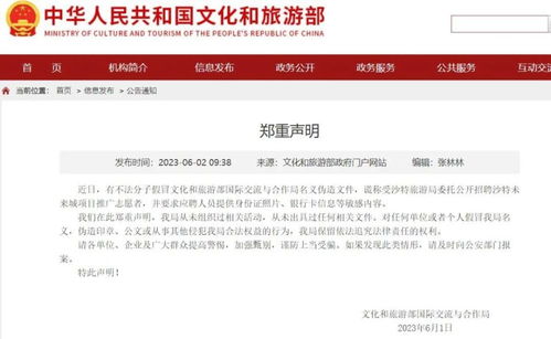 中美新增航班绕开俄罗斯领空与Trip.com首推NFT 旅游业的挑战与数字化转型